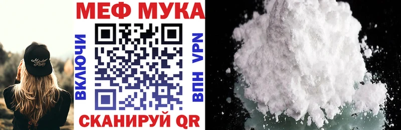 Купить наркотик Цивильск Амфетамин  А ПВП  НБОМе  Гашиш  Канабис  Cocaine  МЕФ 