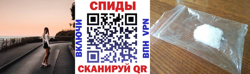 АМФЕТАМИН Розовый Цивильск