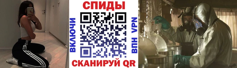 цена наркотик  Цивильск  АМФЕТАМИН Розовый 