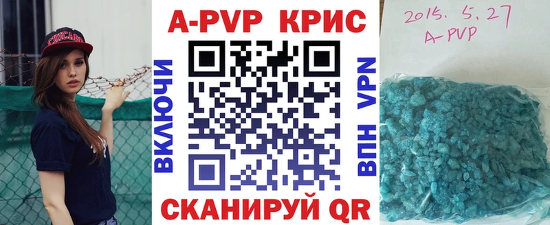 APVP СК КРИС Цивильск