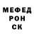 Метадон мёд Never Bye
