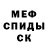 Cannafood марихуана Amado Trejo