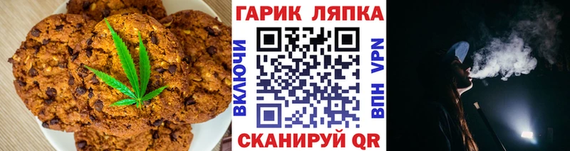 нарко площадка Telegram  Цивильск  Cannafood марихуана  купить наркотики цена 