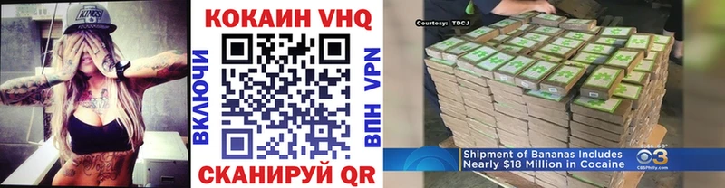 КОКАИН 99%  Цивильск 