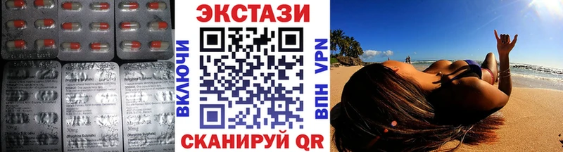 Ecstasy диски  купить наркотик  hydra сайт  Цивильск 