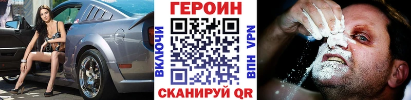 ГЕРОИН афганец  Цивильск 