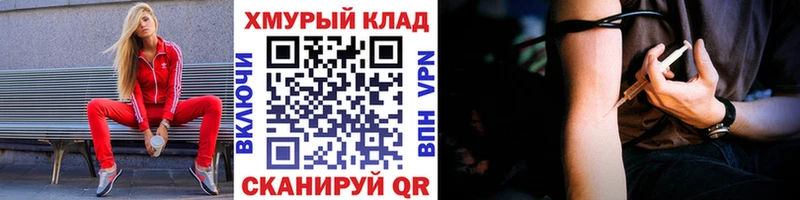 ГЕРОИН хмурый Цивильск