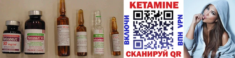 КЕТАМИН ketamine  Цивильск 