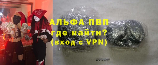 гидра Армянск