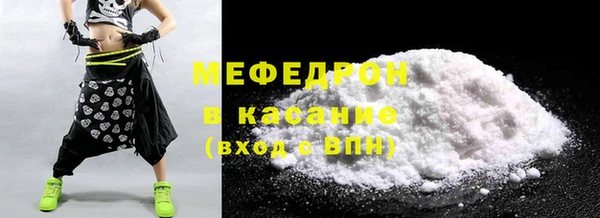 скорость mdpv Аркадак