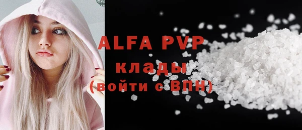 марихуана Арсеньев