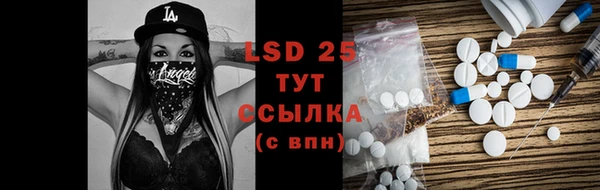 скорость mdpv Аркадак