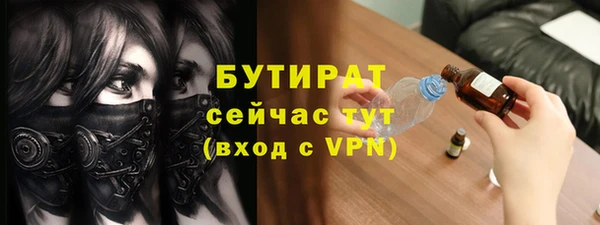 марихуана Арсеньев