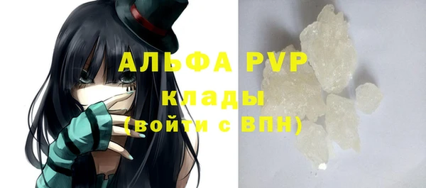 марихуана Арсеньев