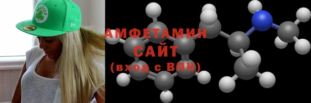 гидра Армянск