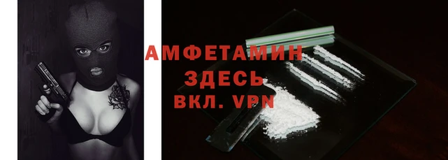гидра Армянск
