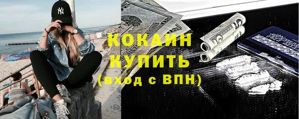 марихуана Арсеньев