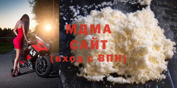 гидра Армянск