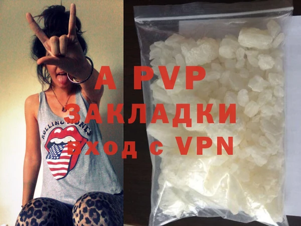 марихуана Арсеньев
