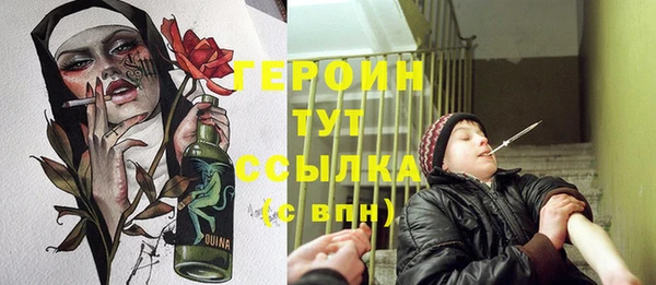 гидра Армянск