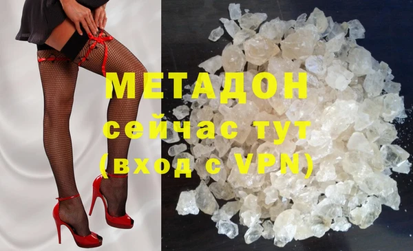гидра Армянск
