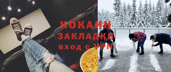 гидра Армянск