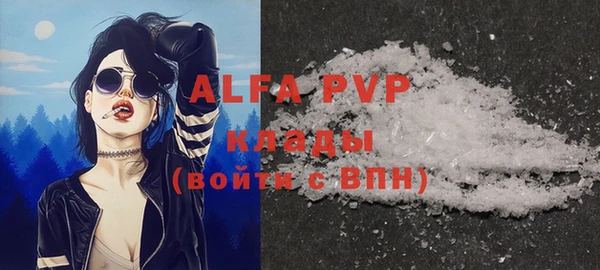 марихуана Арсеньев