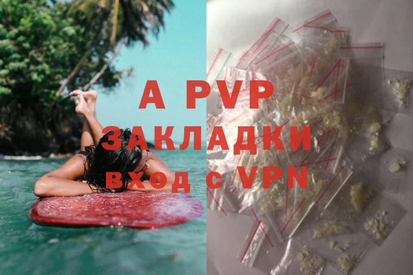 скорость mdpv Аркадак