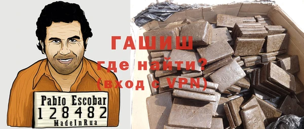 гидра Армянск