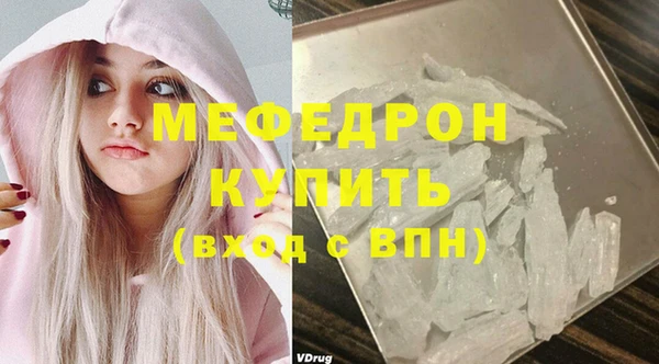 марихуана Арсеньев