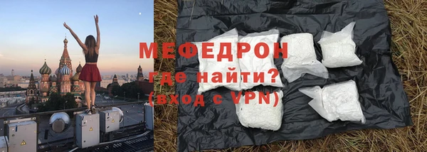 скорость mdpv Аркадак