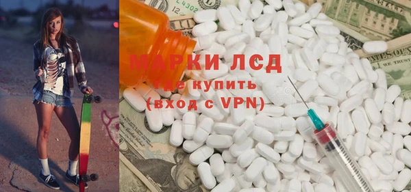 гидра Армянск