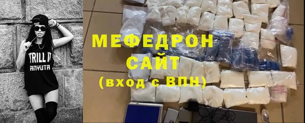 скорость mdpv Аркадак