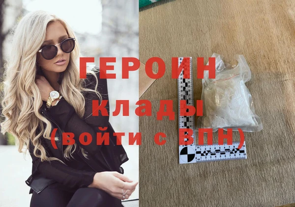 скорость mdpv Аркадак