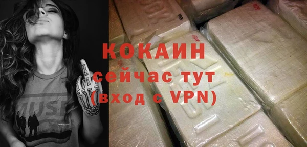 скорость mdpv Аркадак