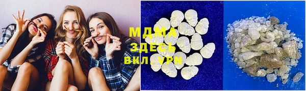 скорость mdpv Аркадак