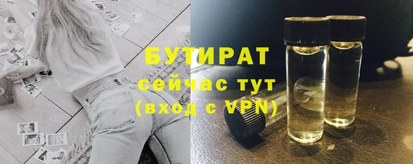 скорость mdpv Аркадак