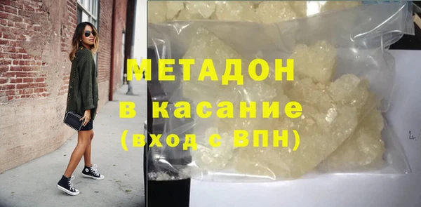 гидра Армянск