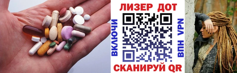 ЛСД экстази ecstasy ОМГ ОМГ онион Цивильск