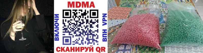 MDMA VHQ Цивильск