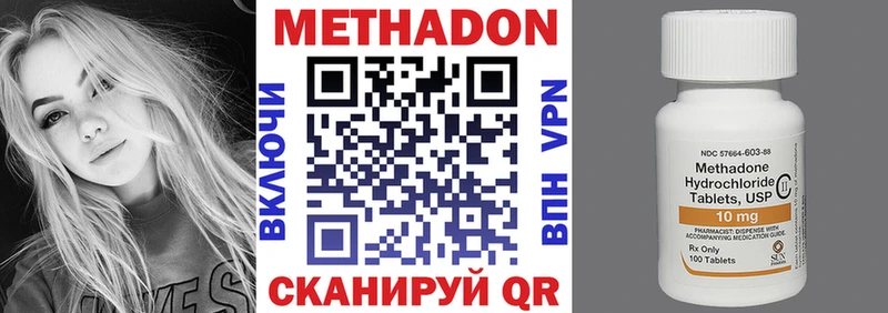 даркнет состав Цивильск МЕТАДОН methadone дарнет шоп
