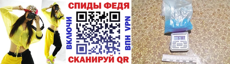 МЕТАМФЕТАМИН Декстрометамфетамин 99.9%  Цивильск 