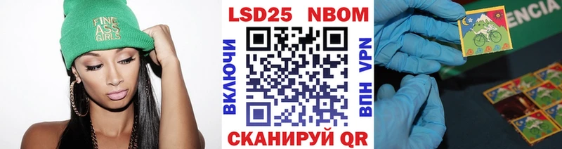 Марки N-bome 1,5мг  Цивильск 