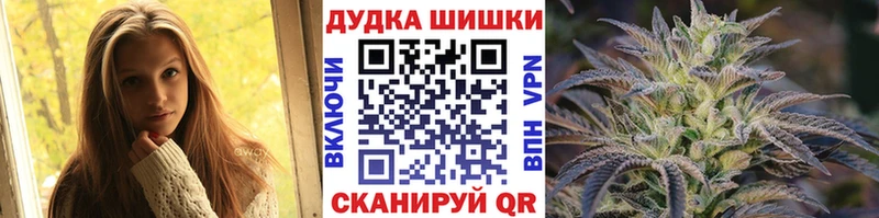 Марихуана семена  omg как зайти  Цивильск 
